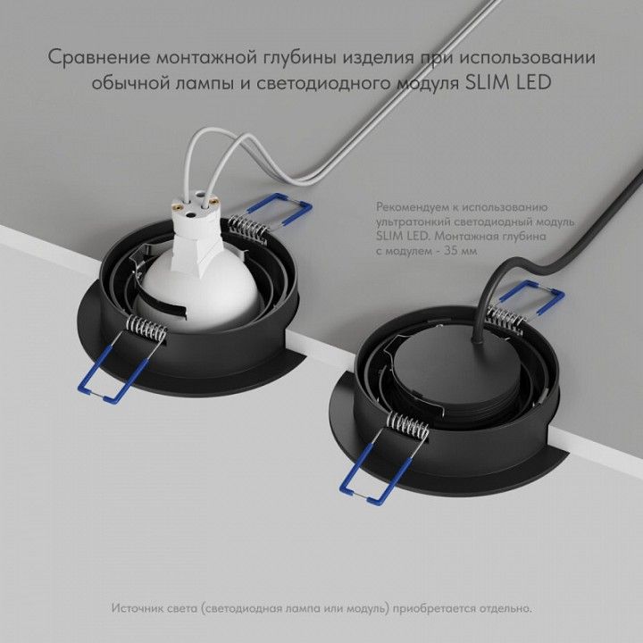 Встраиваемый светильник Denkirs Prime DK-DH2020-BK