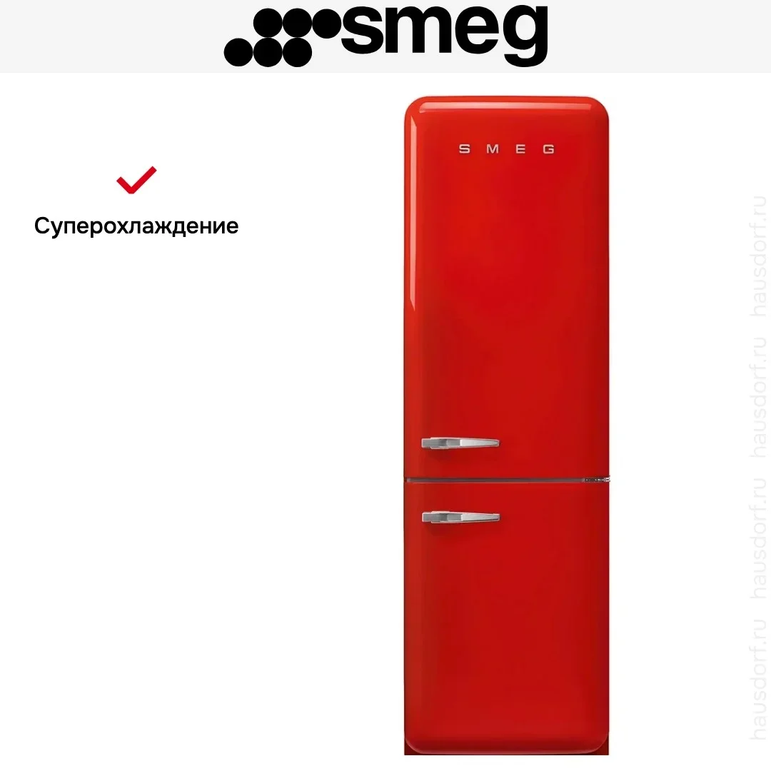 Холодильник Smeg FAB32RRD6