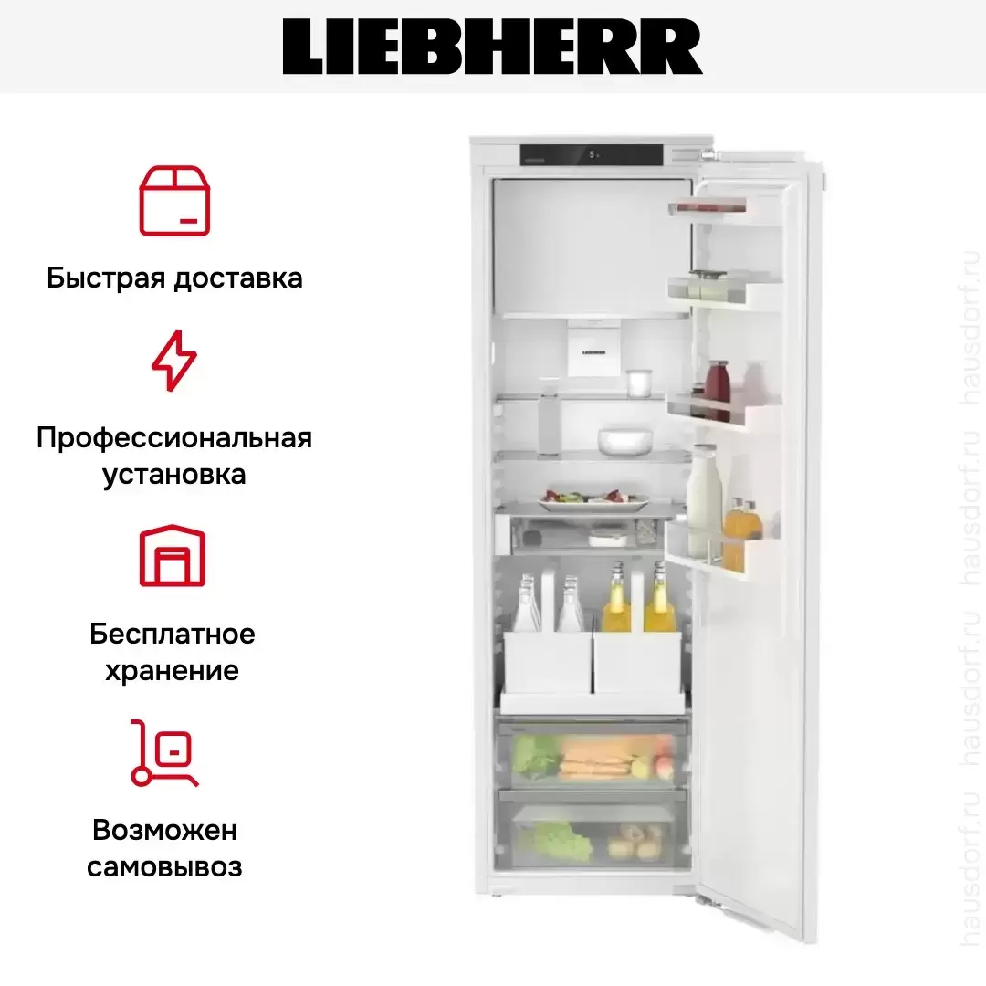Встраиваемый холодильник Liebherr IRDe 5121