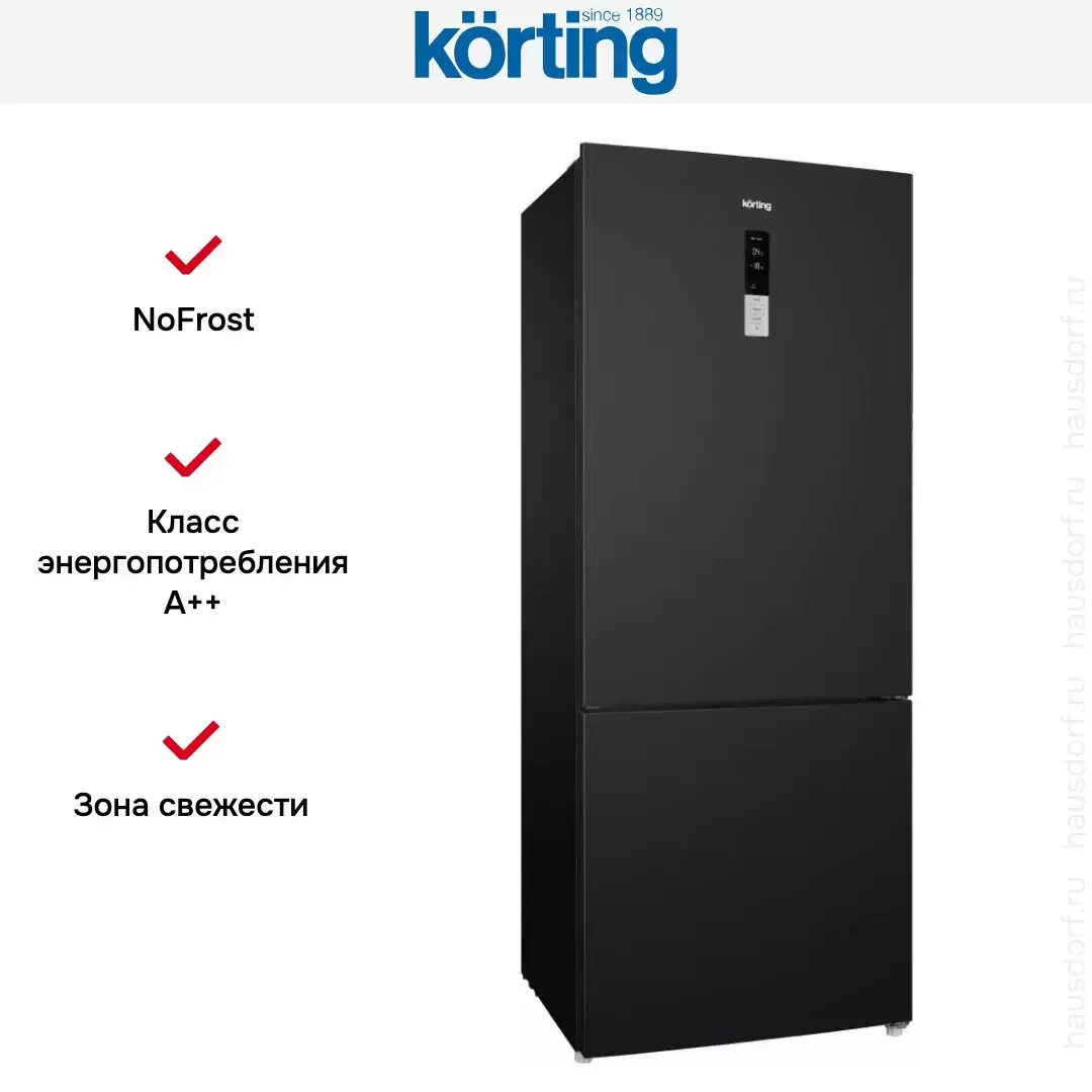 Холодильник Korting KNFC 72337 XN