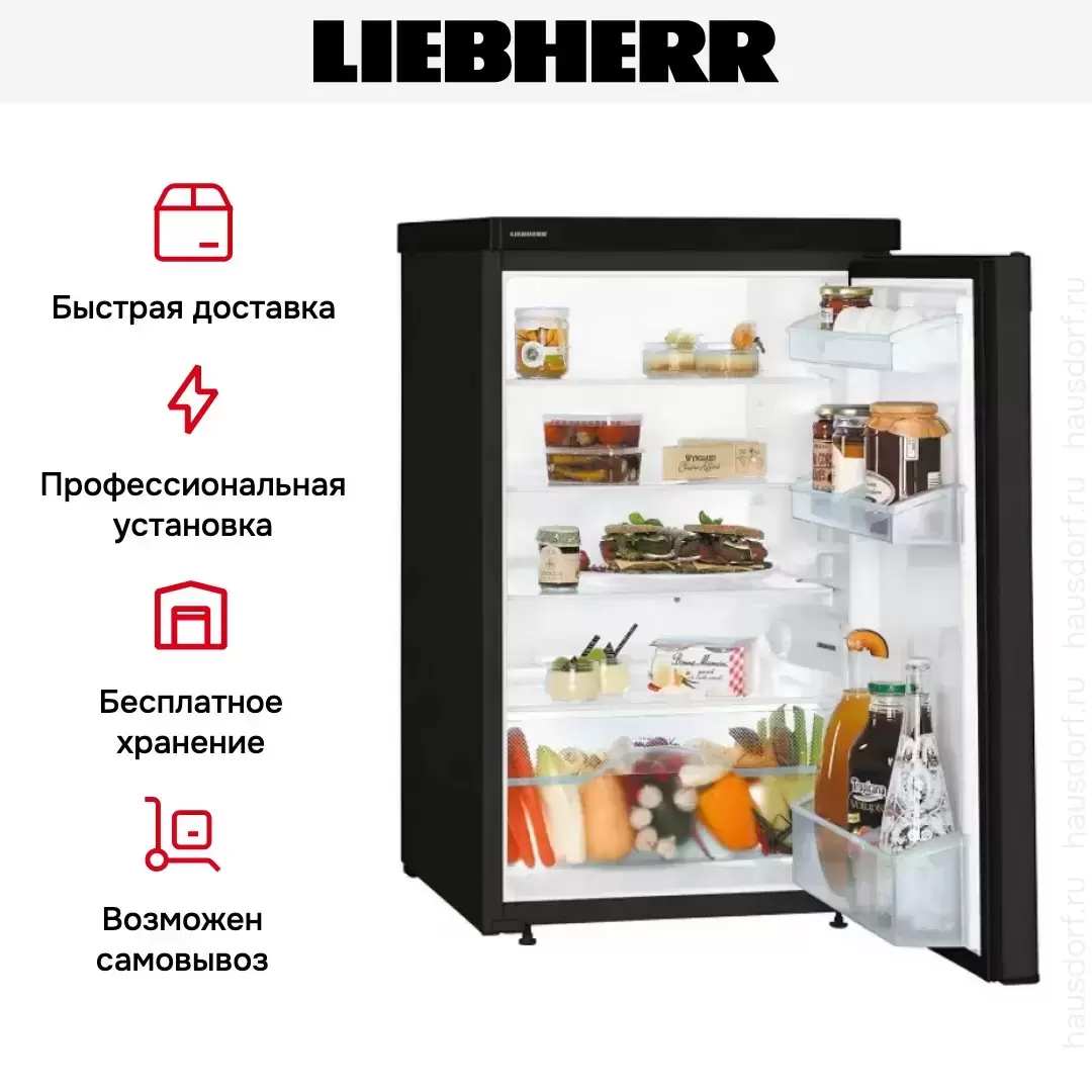Холодильник Liebherr Tb 1400