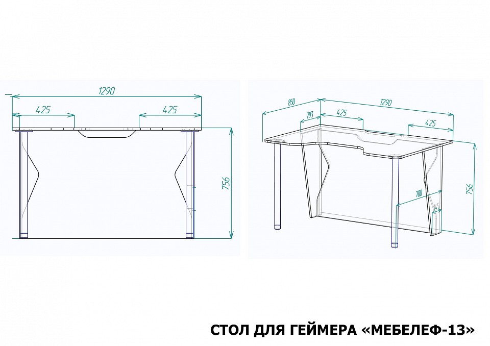 Стол компьютерный Мебелеф-13