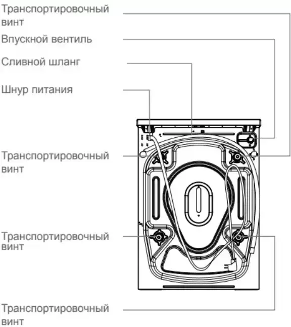 Стиральная машина Vestfrost VFWM 1241 WL