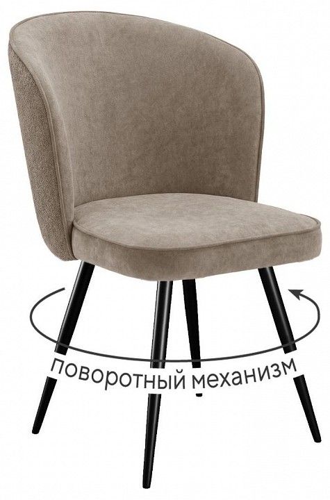 Стул Dikline 348 поворотный