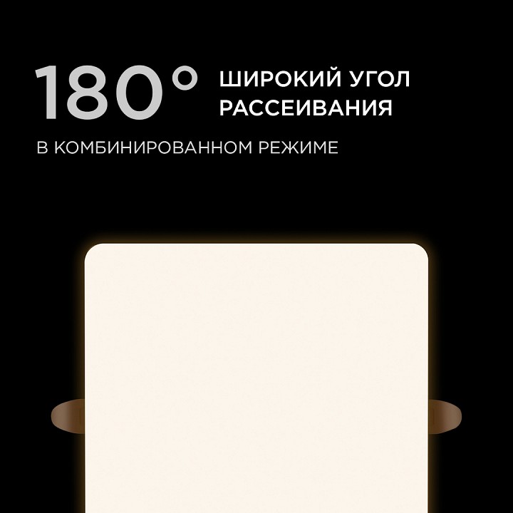Встраиваемый светильник Apeyron Electrics  06-118