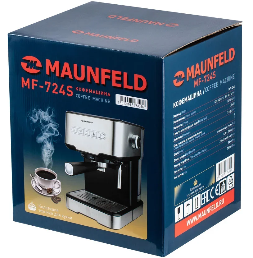 Кофемашина Maunfeld MF-724S
