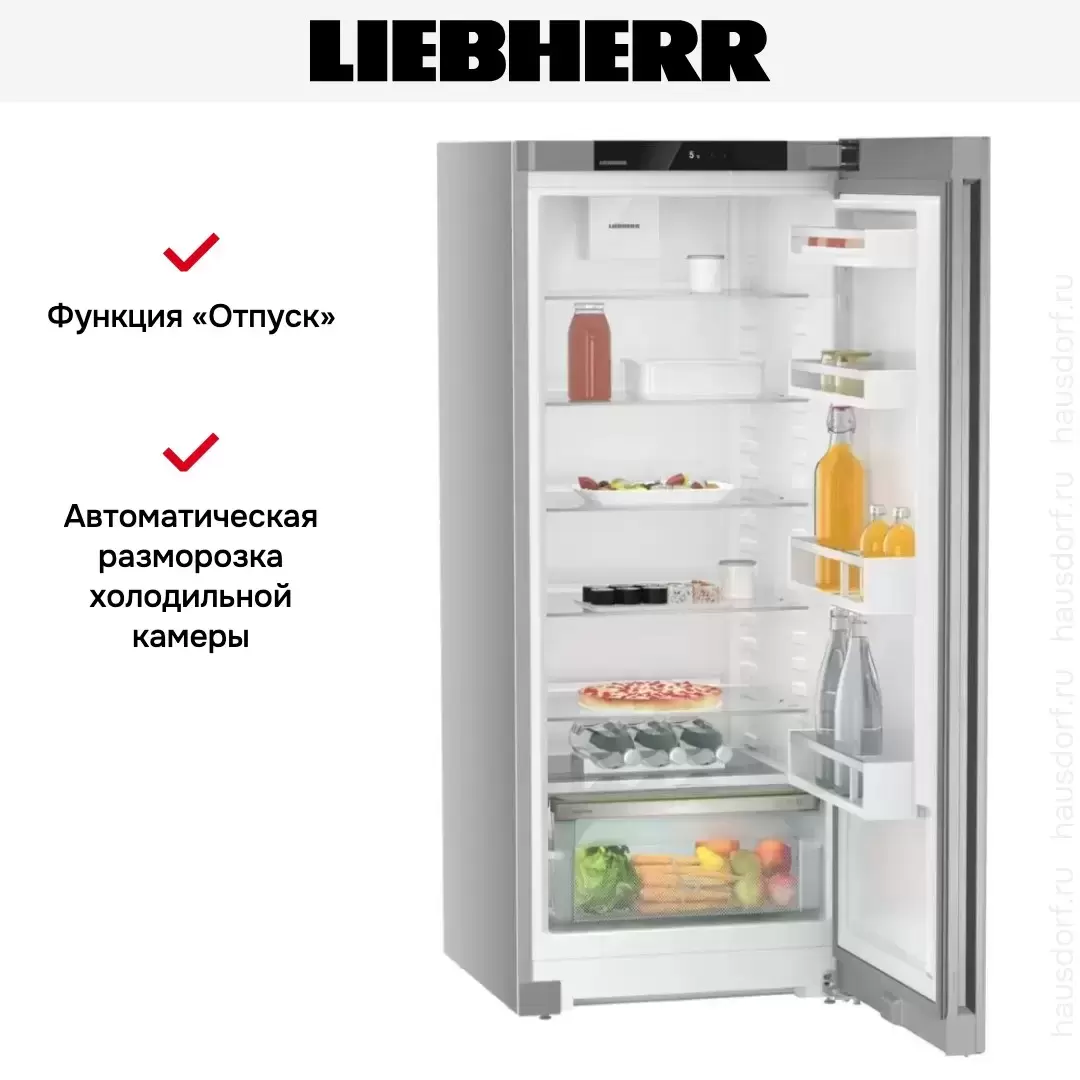 Холодильник Liebherr Rsfd 4600
