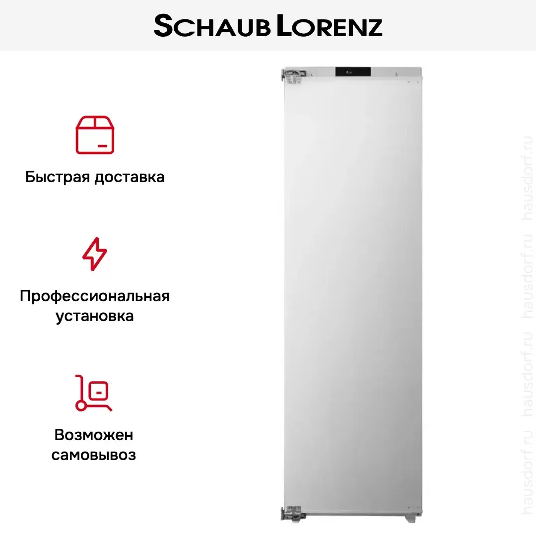 Встраиваемая морозильная камера Schaub Lorenz SL FE226WE