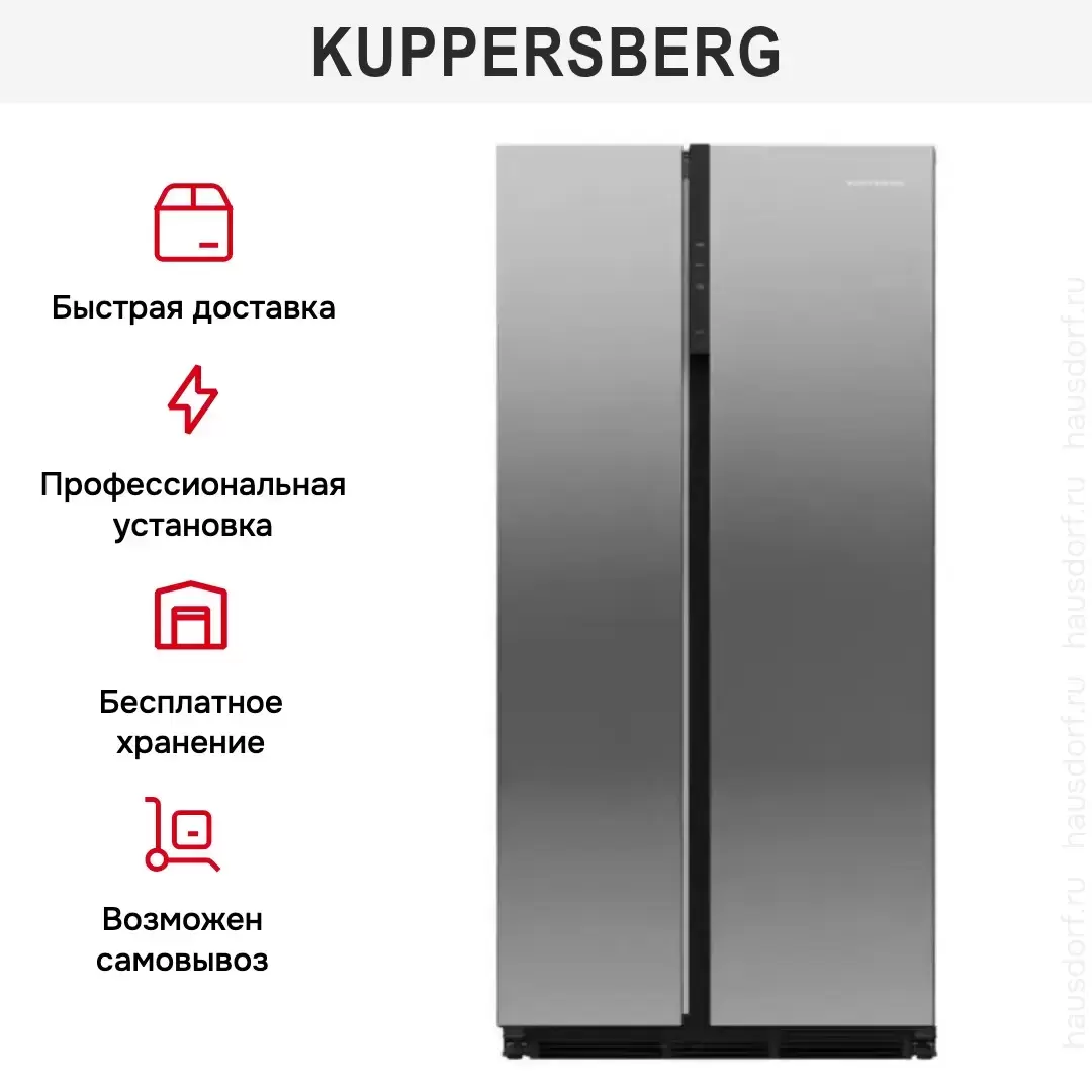 Встраиваемый холодильник Kuppersberg RBSN 1892 X
