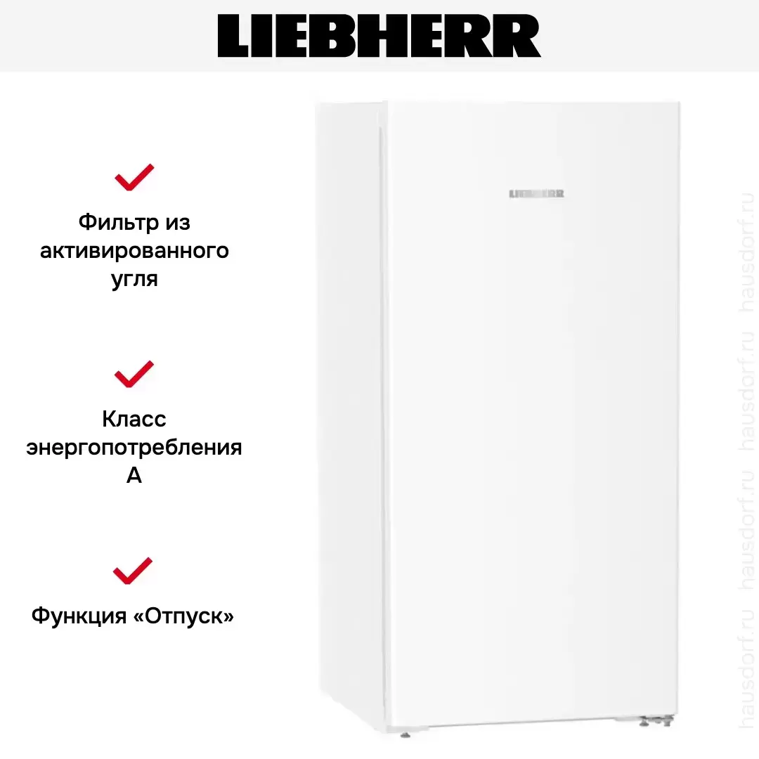 Холодильник Liebherr Rf 4200