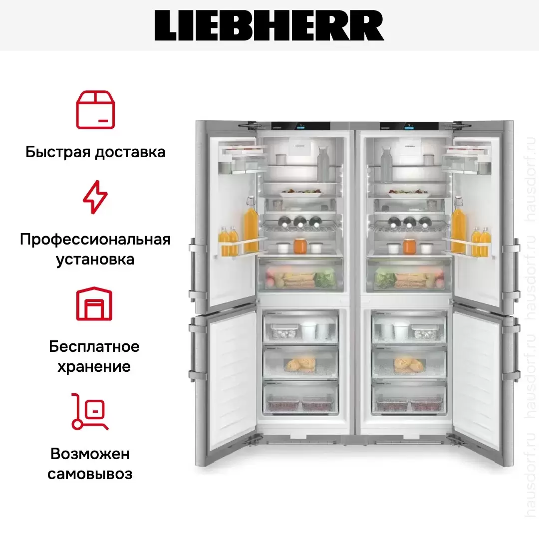 Холодильник Liebherr XCCsd 5250