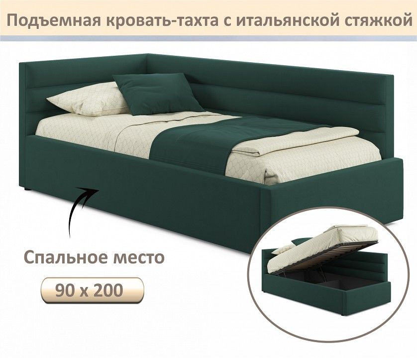 Кровать односпальная Aura 900