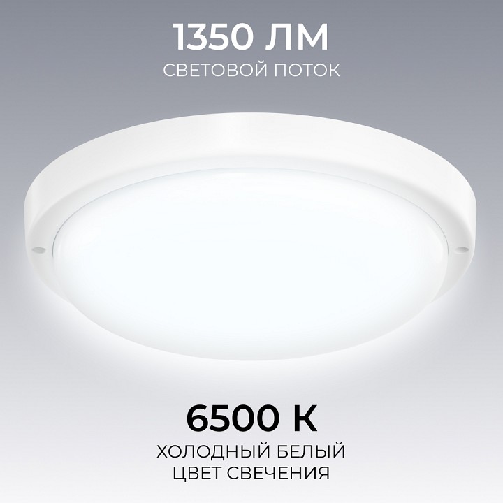 Накладной светильник OGM О28 О28-10