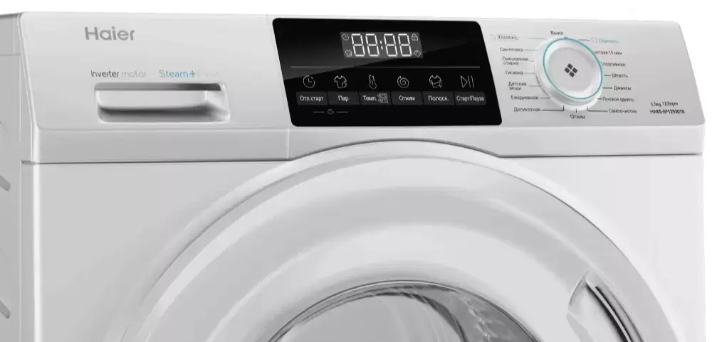 Стиральная машина Haier HW65-BP129301B