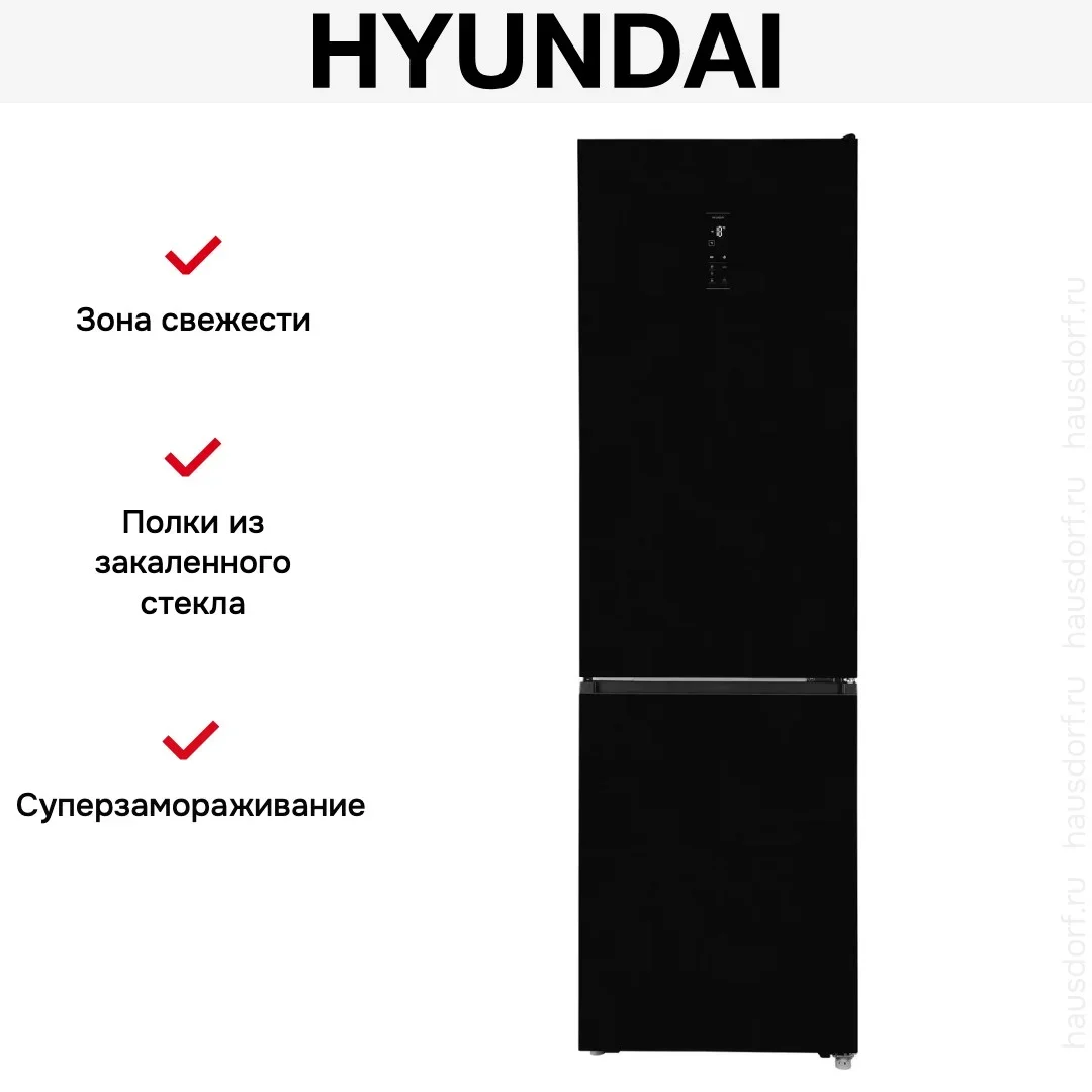 Холодильник Hyundai CC50073F черный