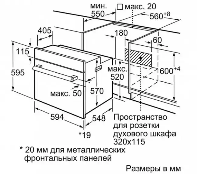 Встраиваемый духовой шкаф BOSCH HBJN10YB2R