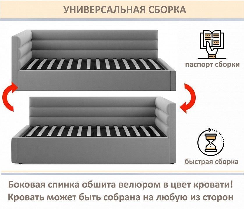 Кровать односпальная Aura 900