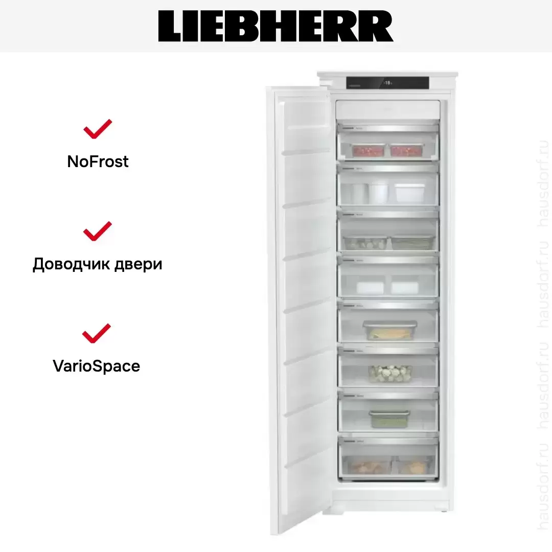 Встраиваемая морозильная камера Liebherr SIFNSf 5128 Plus NoFrost