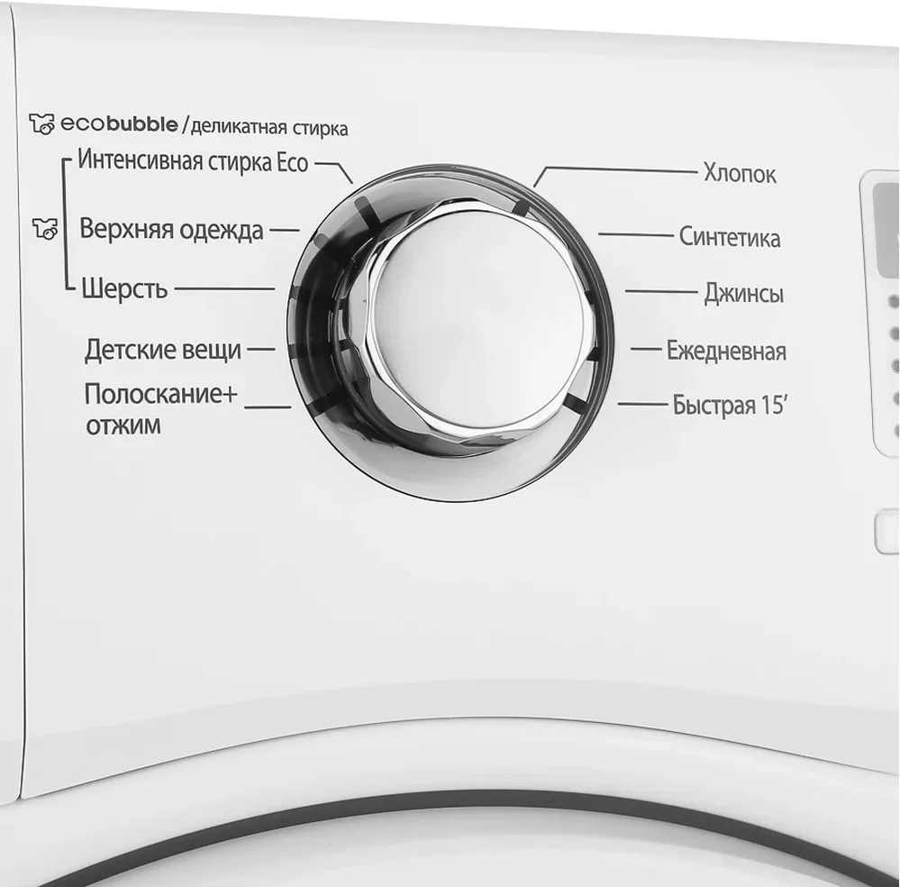 Стиральная машина Samsung WF 700U0BDWQ