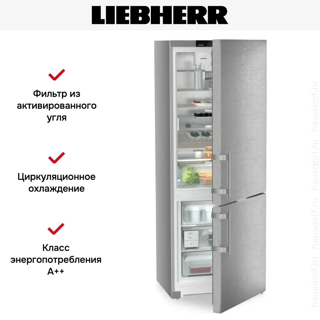 Холодильник Liebherr CNsdd 775i Prime NoFrost
