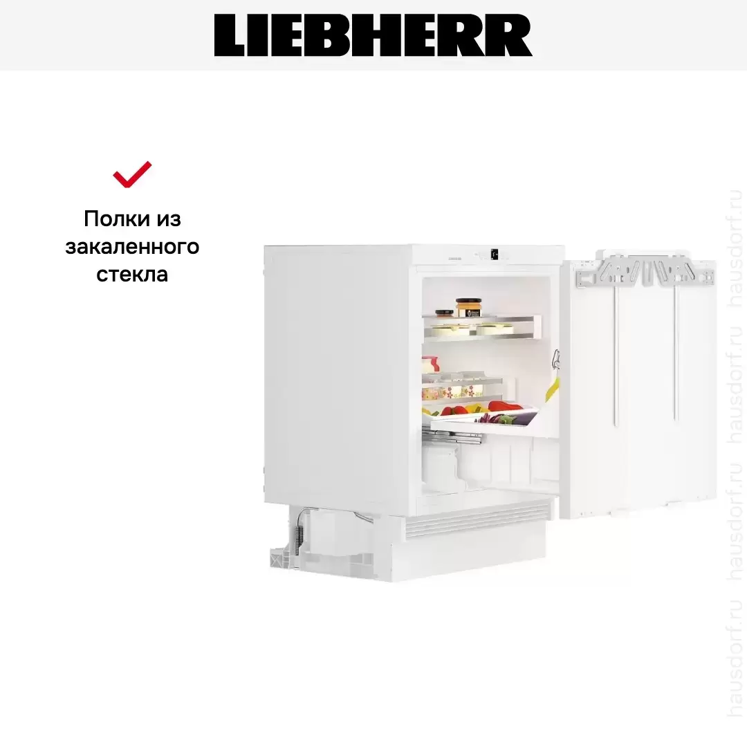 Встраиваемый холодильник Liebherr UIKo 1560