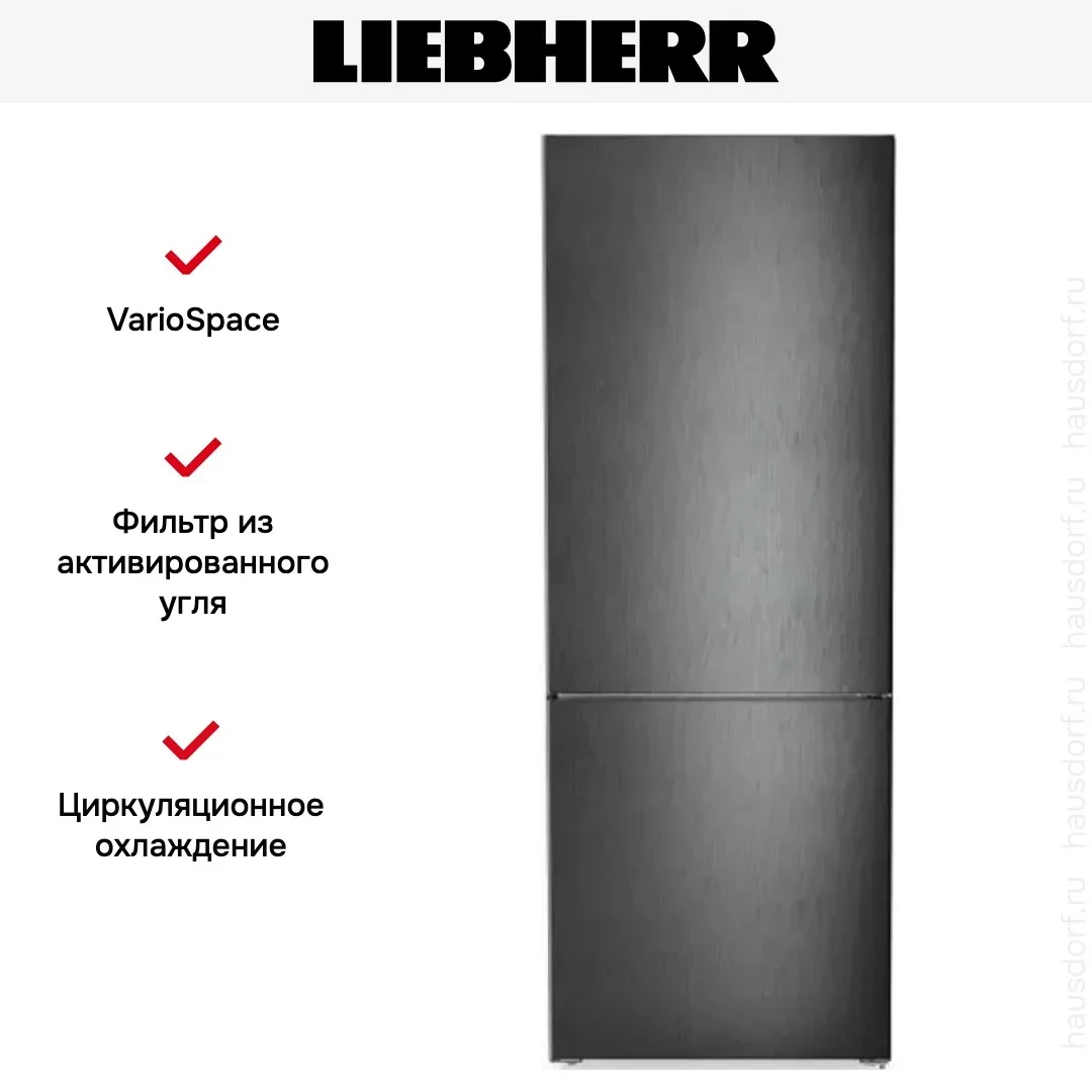 Холодильник Liebherr CNbdd 7723