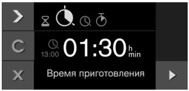 Духовой шкаф Gaggenau BOP250112