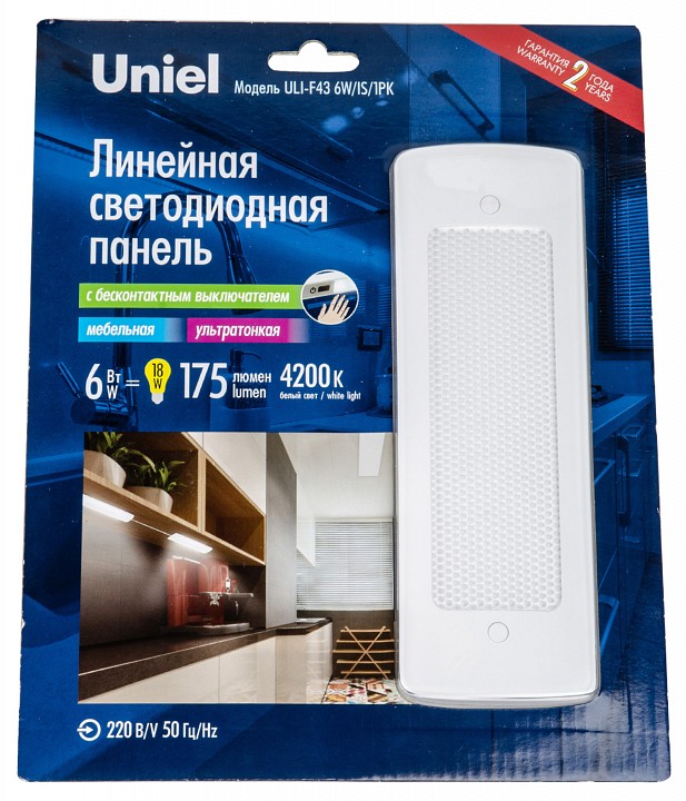 Накладной светильник Uniel Silver UL-00002886