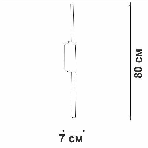 Накладной светильник Vitaluce V4686 V4686-0/1A