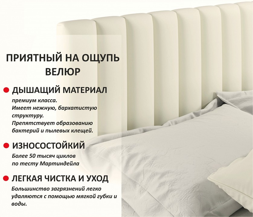Кровать двуспальная Olivia 2000x1600
