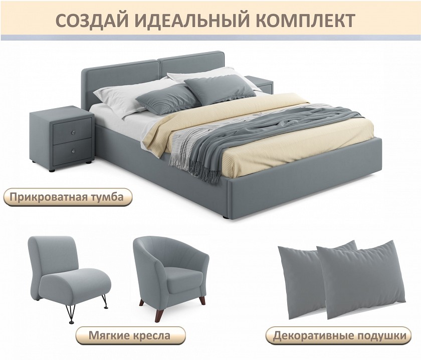Кровать двуспальная Erika 1600