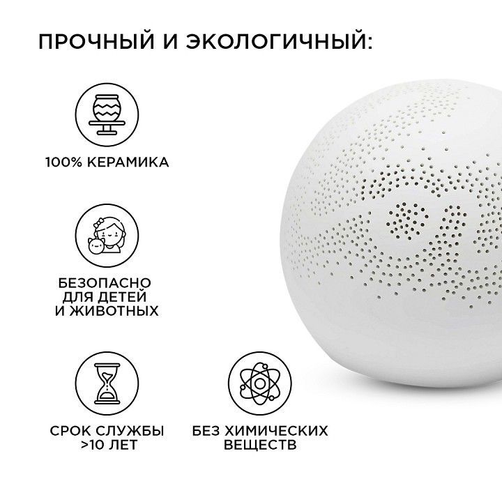 Настольная лампа декоративная Apeyron Electrics Love 18-010