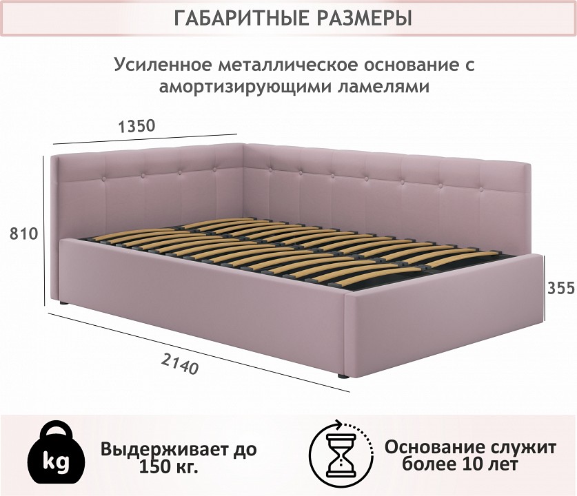 Кровать полутораспальная Bonna 2000x1200