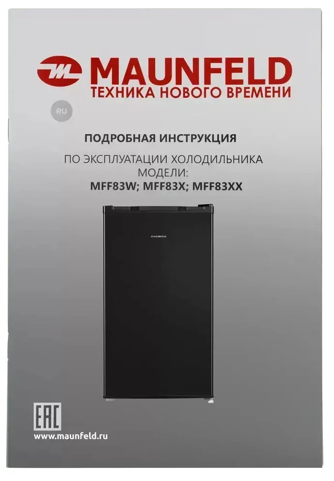 Холодильник Maunfeld MFF83B