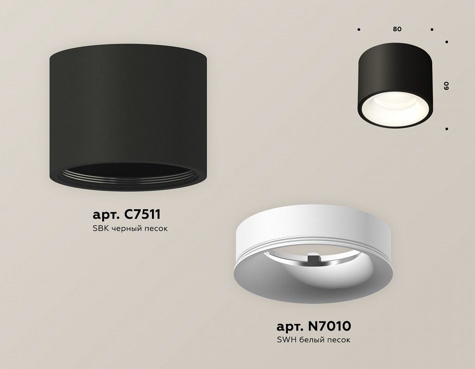 Накладной светильник Ambrella Light XS XS7511020