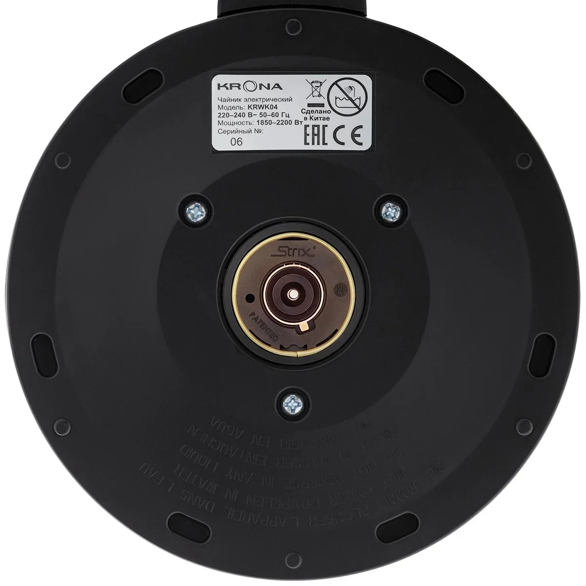 Чайник KRONA Digitaler Inox Licht КА-00008504