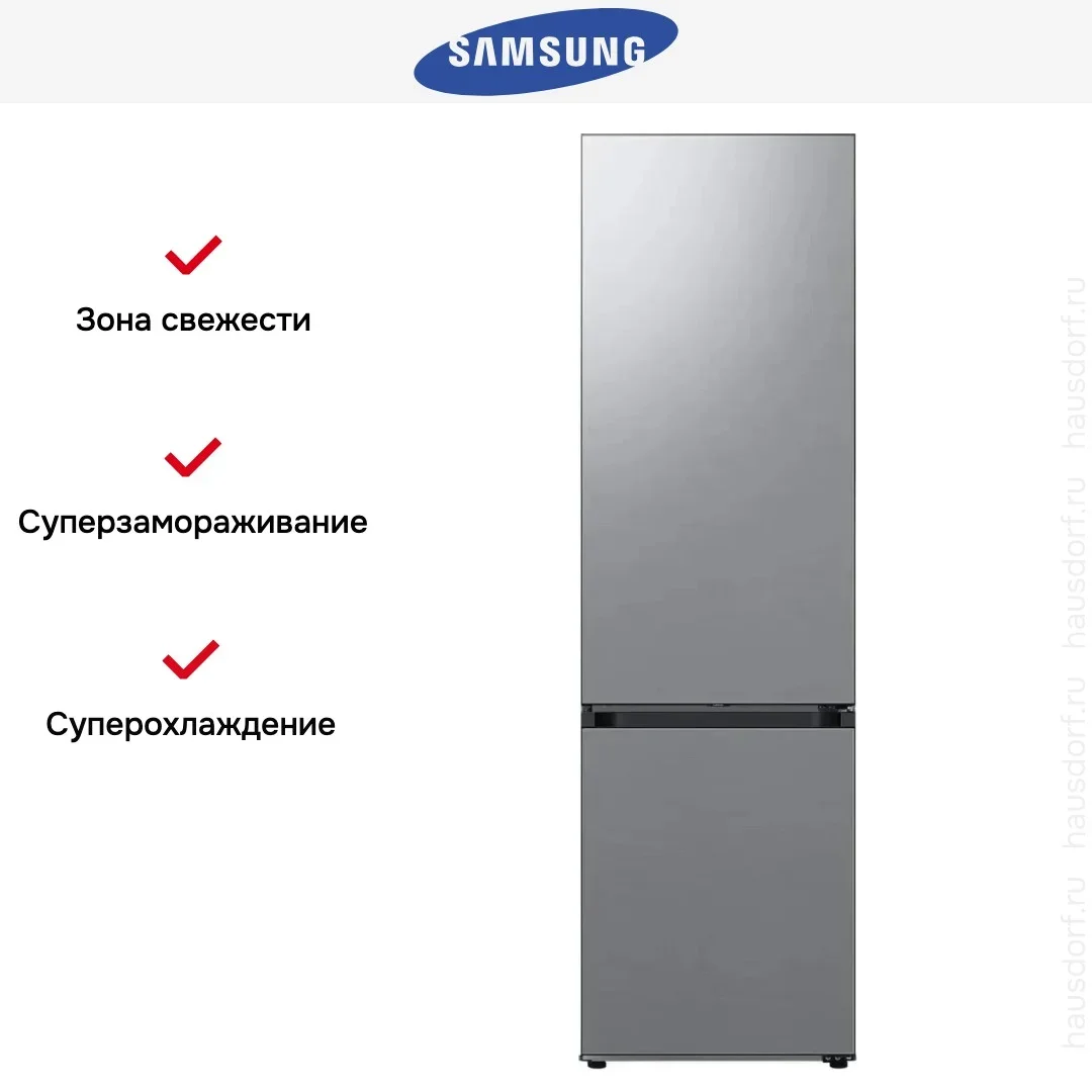 Холодильник Samsung RB38C6B3ES9/EF