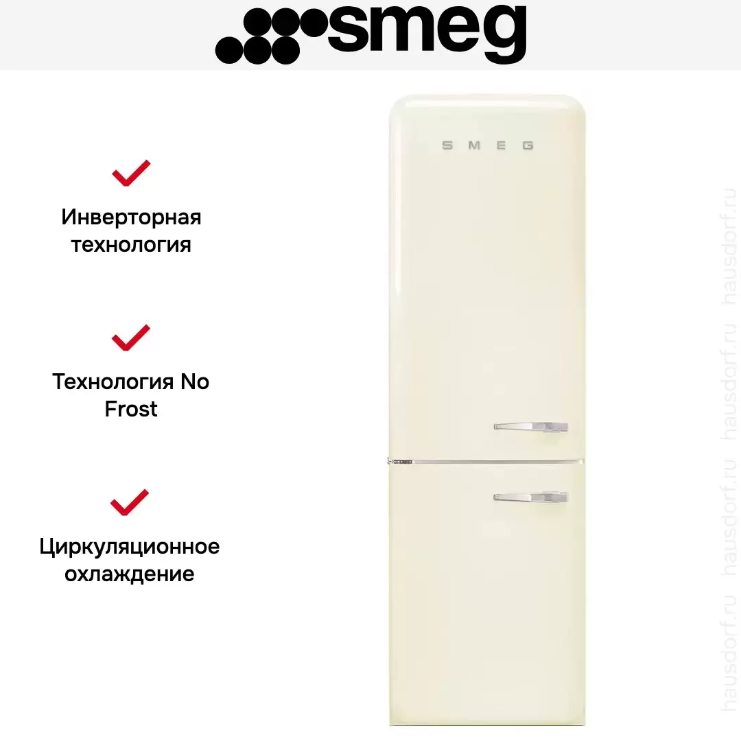 Холодильник Smeg FAB32LCR5