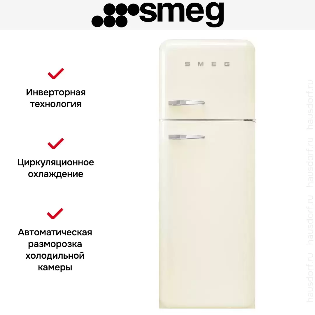 Холодильник Smeg FAB30RCR5