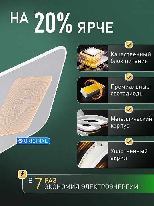 Накладной светильник Natali Kovaltseva  INNOVATION STYLE 83173