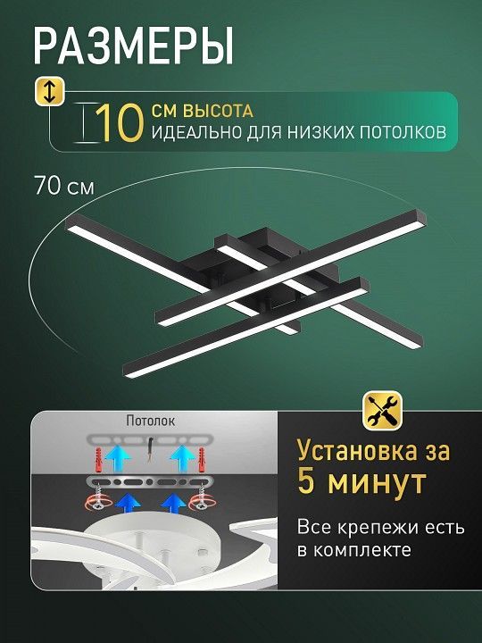 Потолочная люстра Natali Kovaltseva  HIGH-TECH LED LAMPS 82072