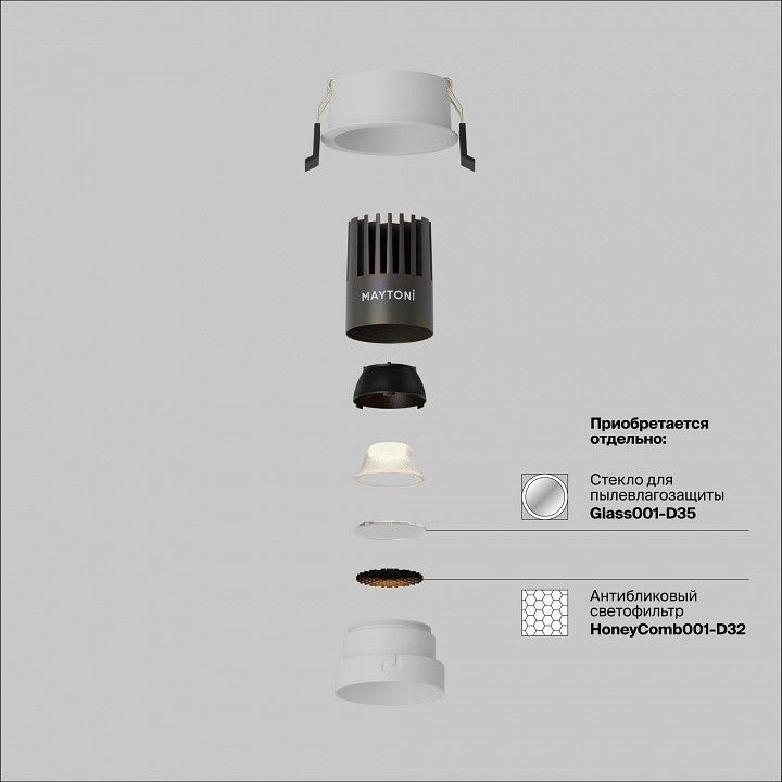Встраиваемый светильник Maytoni Technical Омут DL123-10W-3K-W