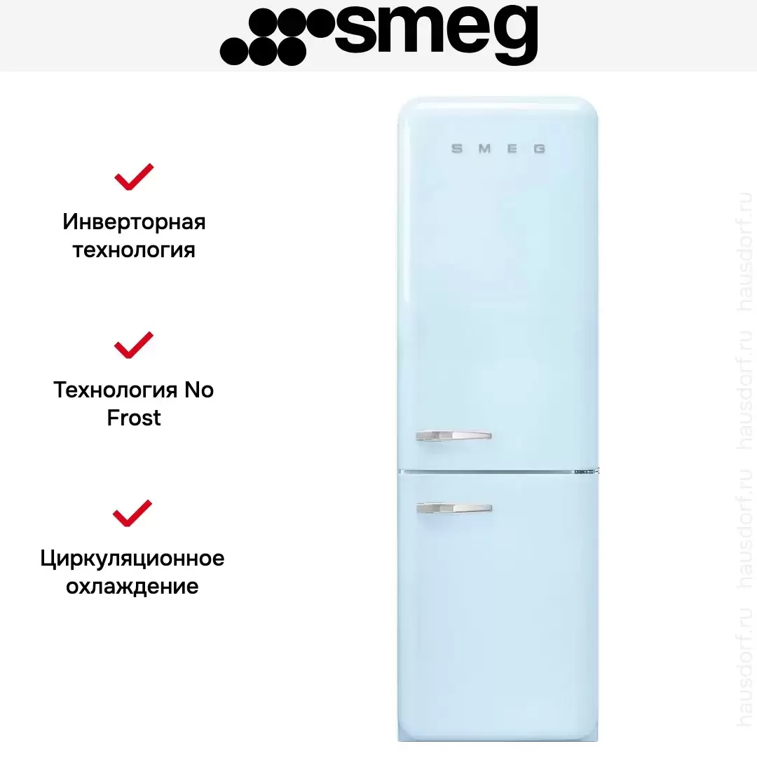 Холодильник Smeg FAB32RPB5