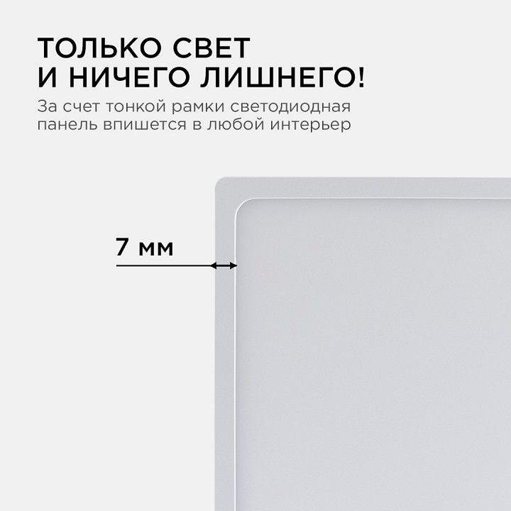Накладной светильник Apeyron Electrics  06-68