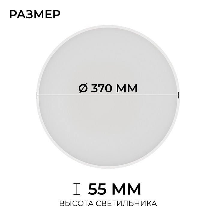 Накладной светильник OGM  O18-153