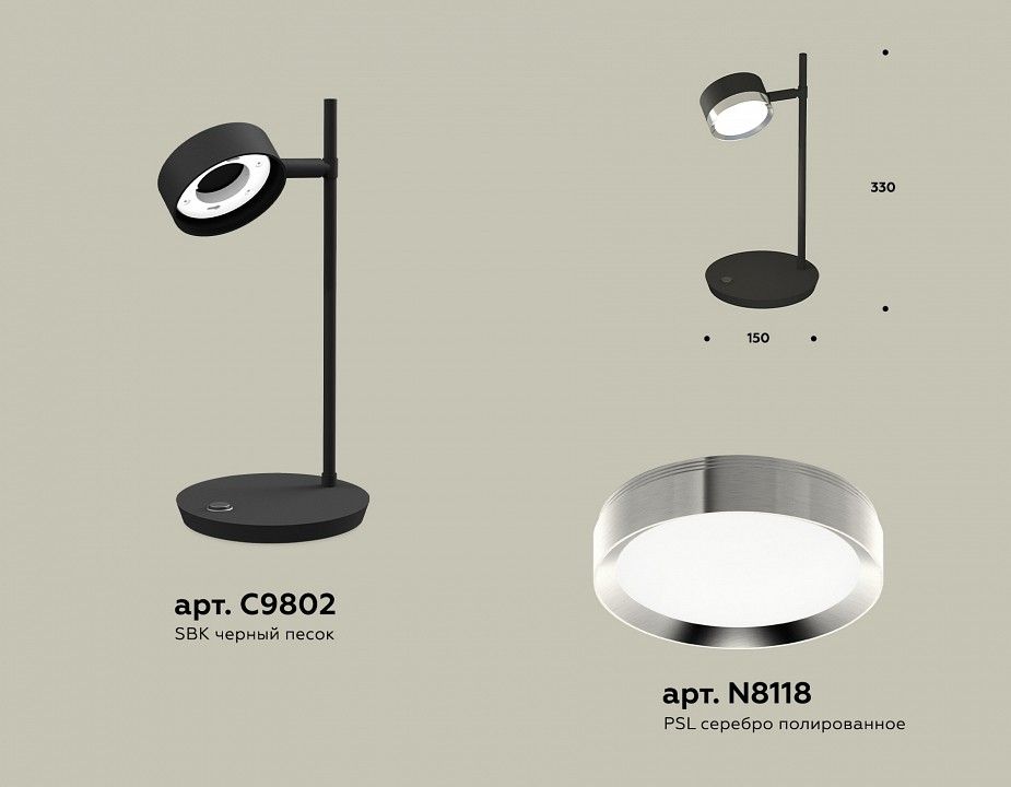 Настольная лампа офисная Ambrella Light XB XB9802151