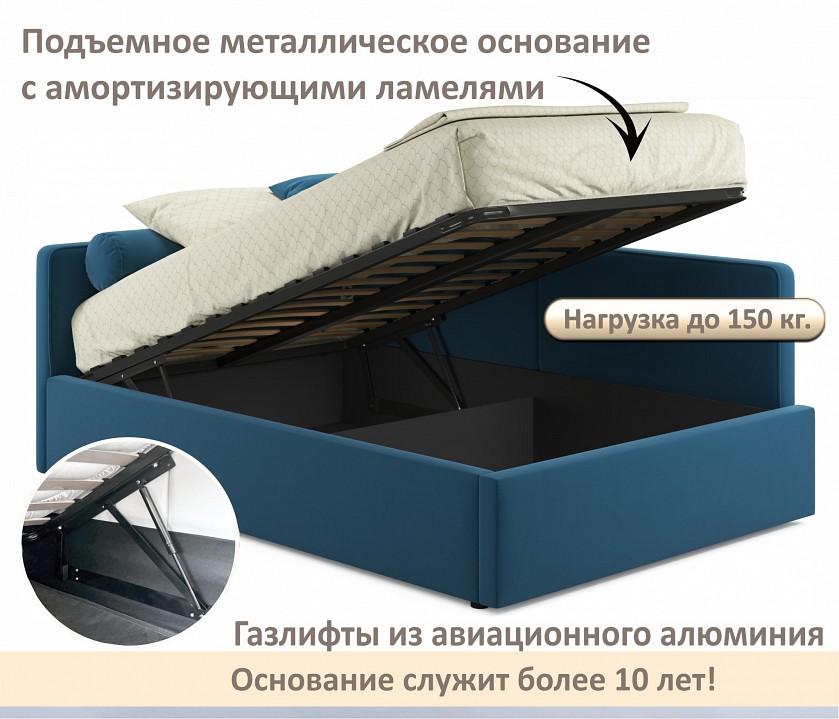 Кровать полутораспальная Kapri 1200