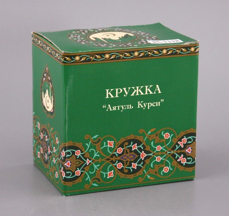 Кружка (300 мл) Аятуль курси 85-1198