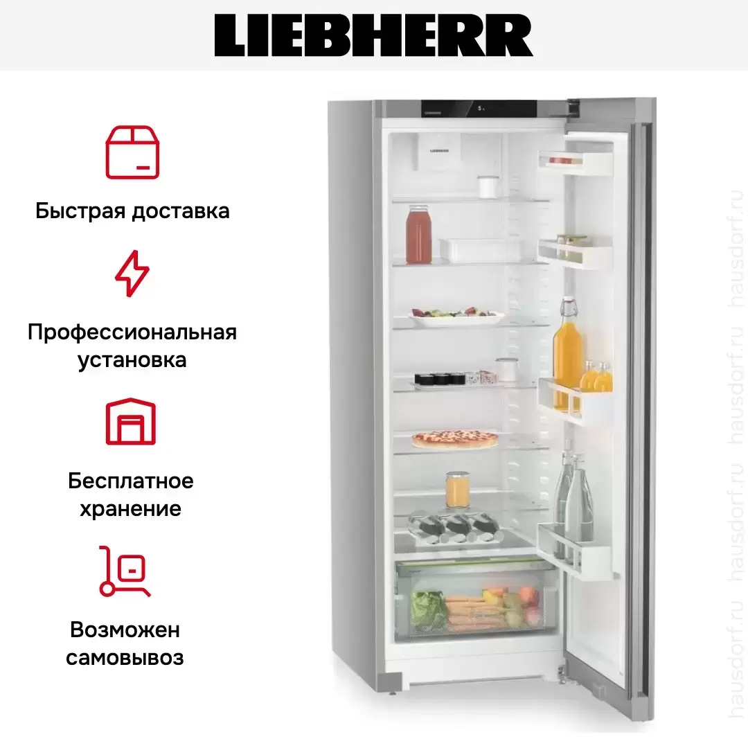 Холодильник Liebherr Rsfd 5000 Pure