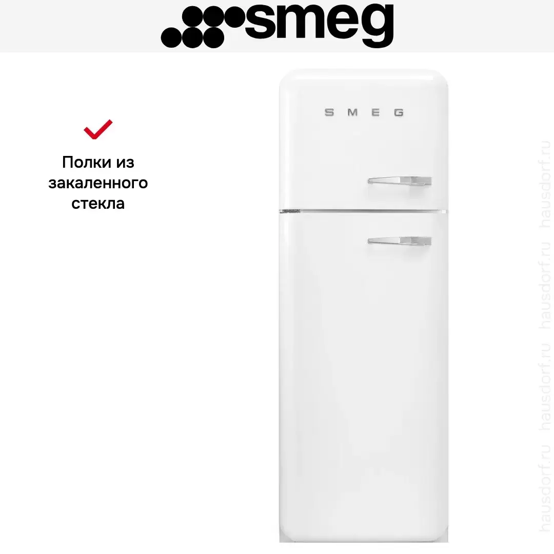 Холодильник Smeg FAB30LWH5